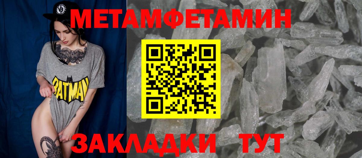Ростов Великий  Амфетамин  Вход с VPN  АМФ  АМФ VHQ 