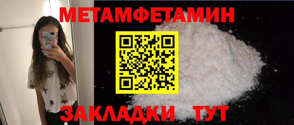 Галлюциногенные грибы Ростов Великий