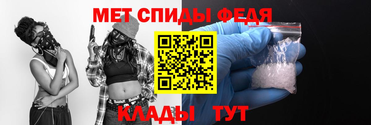 АМФЕТАМИН 98% Ростов Великий