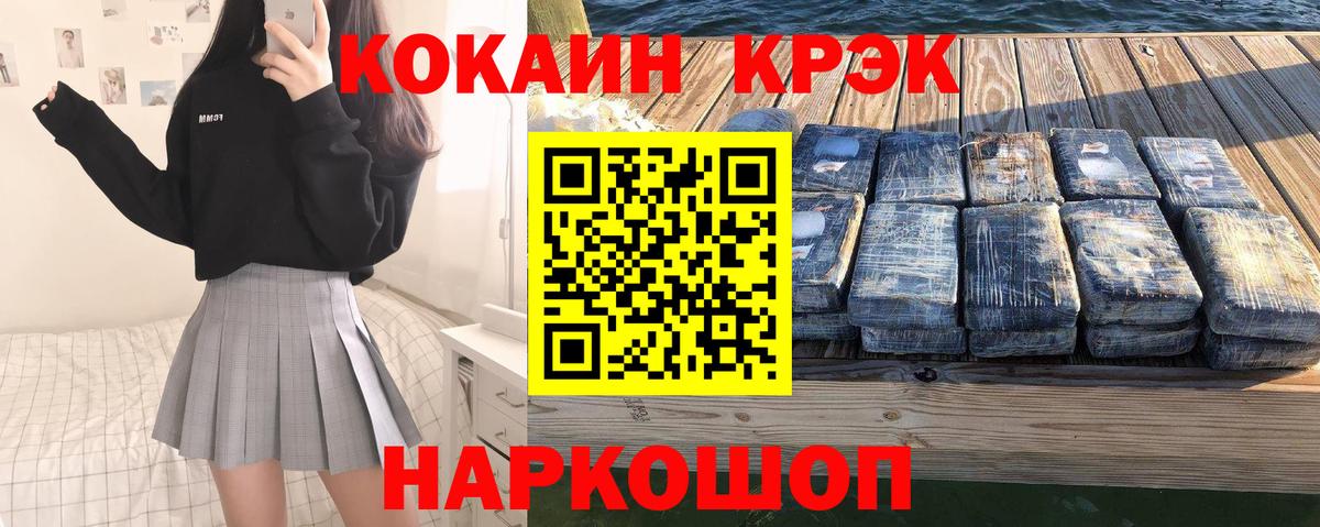 Кокаин Перу Ростов Великий