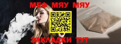 прущая мука Свободный