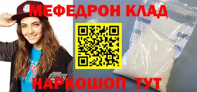 тгк Северобайкальск