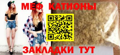 тгк Северобайкальск