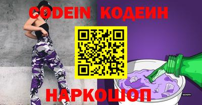 тгк Северобайкальск