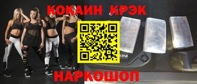 PSILOCYBIN Севастополь