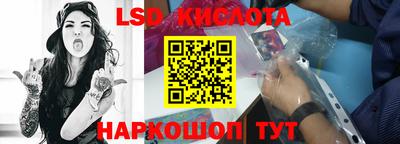 тгк Северобайкальск