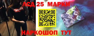 тгк Северобайкальск