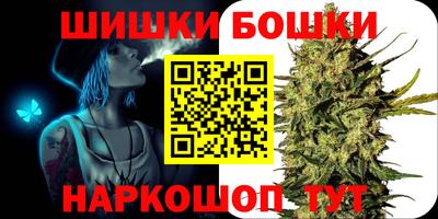 PSILOCYBIN Севастополь