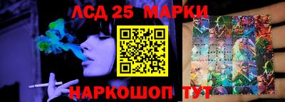PSILOCYBIN Севастополь