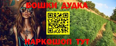 PSILOCYBIN Севастополь
