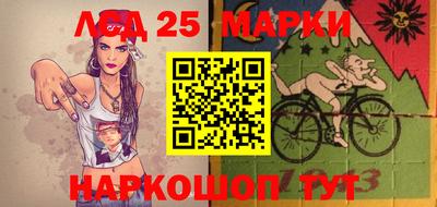 PSILOCYBIN Севастополь