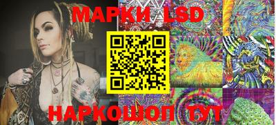 PSILOCYBIN Севастополь