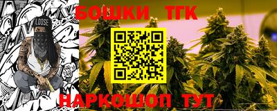 тгк Северобайкальск