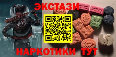 тгк Северобайкальск