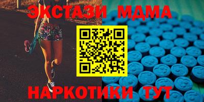 PSILOCYBIN Севастополь