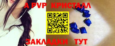 PSILOCYBIN Севастополь