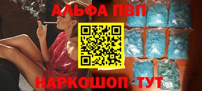 тгк Северобайкальск