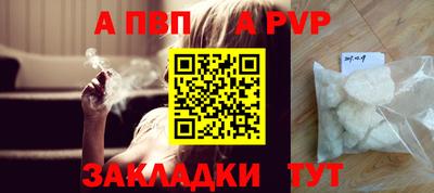 тгк Северобайкальск