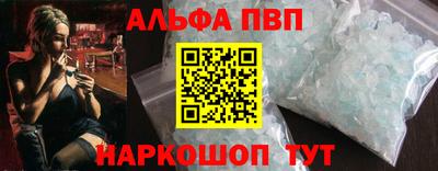 марки lsd Старая Купавна