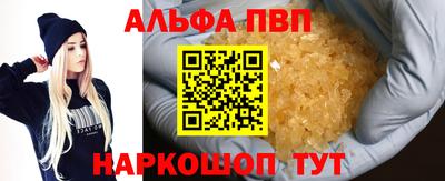PSILOCYBIN Севастополь