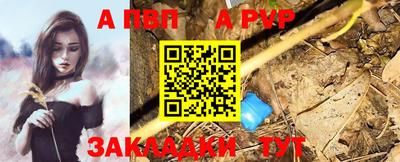 тгк Северобайкальск
