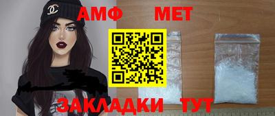 тгк Северобайкальск