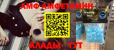 тгк Северобайкальск