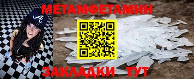 PSILOCYBIN Севастополь