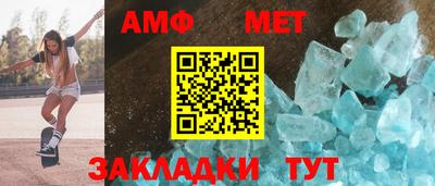 ALPHA PVP Ставрополь