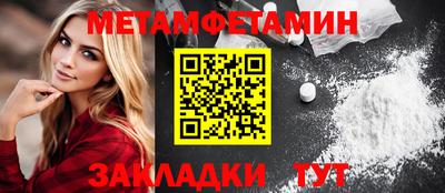 тгк Северобайкальск