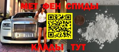PSILOCYBIN Севастополь