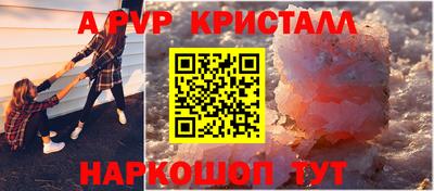 тгк Северобайкальск