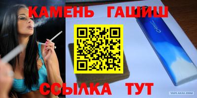 тгк Северобайкальск