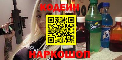 PSILOCYBIN Севастополь