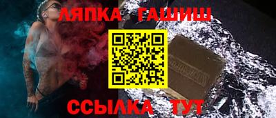 тгк Северобайкальск