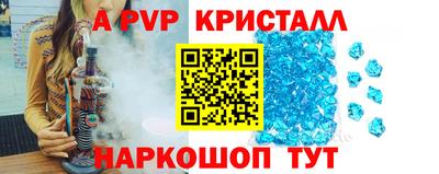 тгк Северобайкальск