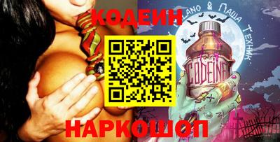PSILOCYBIN Севастополь