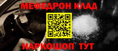 тгк Северобайкальск