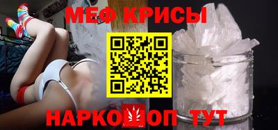 тгк Северобайкальск