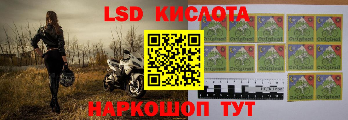 Ростов Великий  LSD-25 экстази кислота  Лсд 25 экстази ecstasy  Вход с VPN 