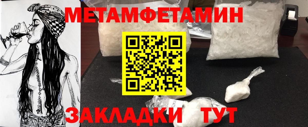 Ростов Великий  ГАШИШ  Кокаин  Гашиш  Вход с VPN  NBOMe  МАРИХУАНА  МЕФ кристаллы 
