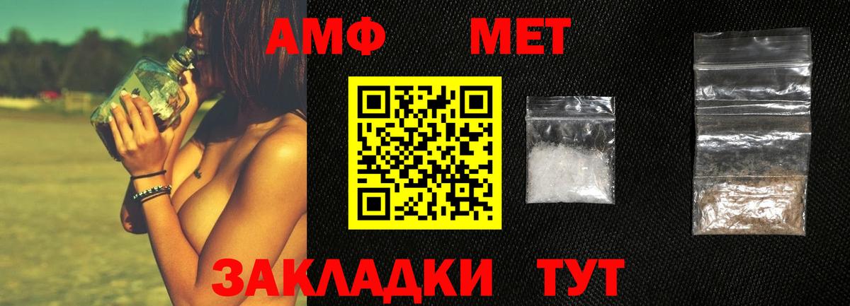 Ростов Великий  МЕТАМФЕТАМИН Декстрометамфетамин 99.9%  Первитин  Вход с VPN  МЕТАМФЕТАМИН Декстрометамфетамин 99.9% 