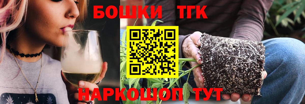 Шишки марихуана VHQ  Вход с VPN  Канабис Ganja  Шишки марихуана планчик  Ростов Великий  Бошки марихуана AK-47 