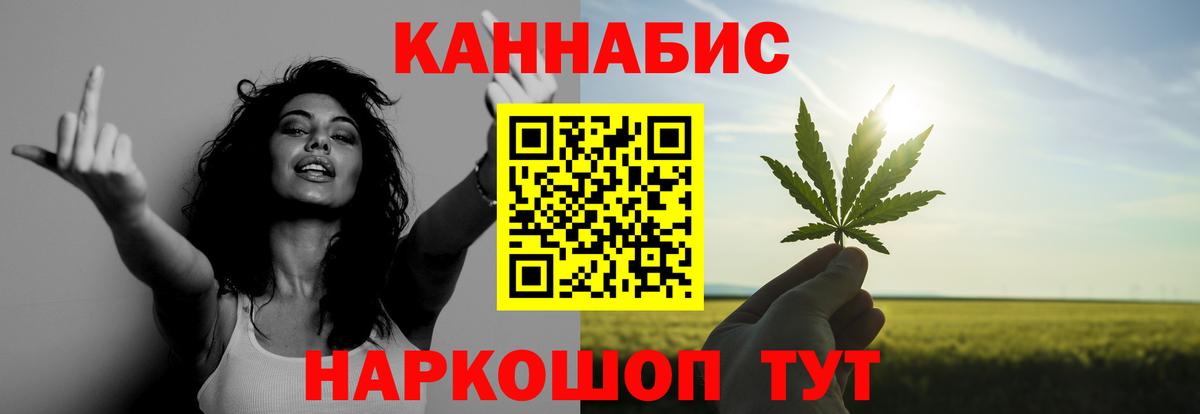 Бошки Шишки LSD WEED Ростов Великий
